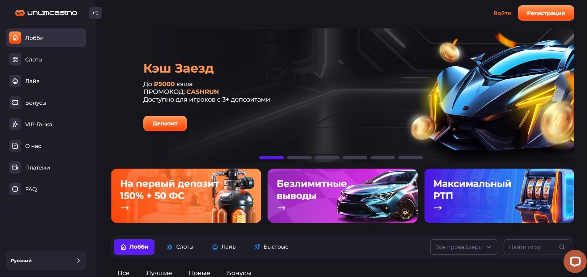 Официальный сайт